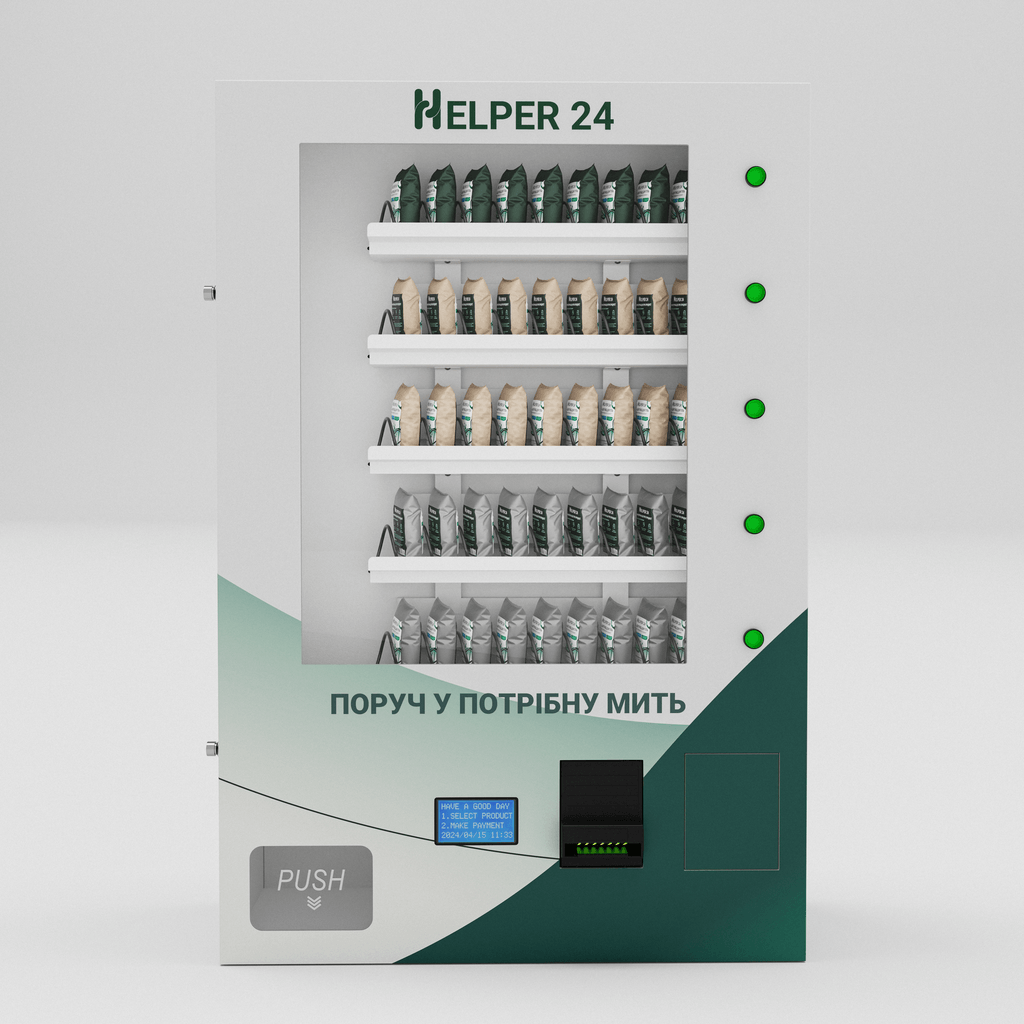 Helper 24 — вигляд 1