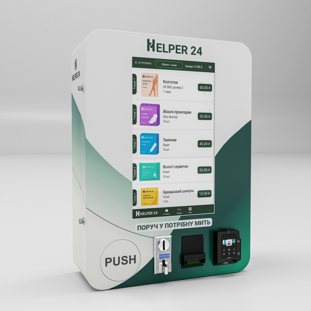 Helper 24 Led — вигляд 2