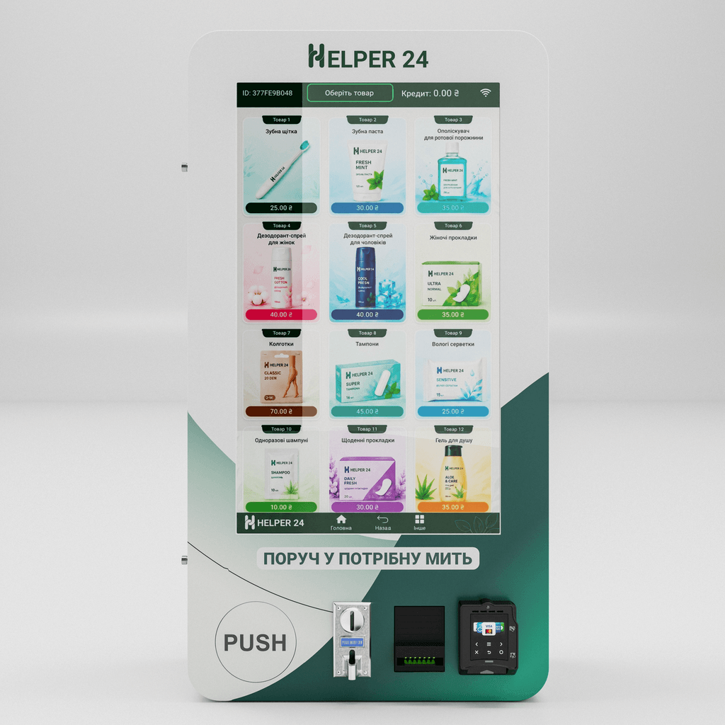 Helper 24 Long Led — вигляд 1