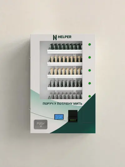 HELPER — мікровендинг